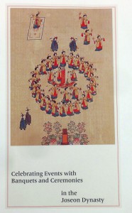 Book Cover: Chŏng-hye Pak et al. Celebrating Events with Banquets and Ceremonies in the Joseon Dynasty. Seoul: National Museum of Korea, 2011.