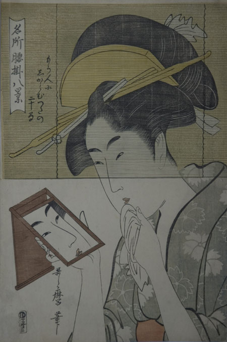 Bamboo blind (Sudare), 1790s , Kitagawa Utamaro, Japanese, 1754 – 1806, Ukiyo-e, o-ban sheet: polychrome woodblock print on paper, sheet: 15 3/8 x 10 1/4 in. Promised gift of Mary and Allan Kollar, in honor of the 75th Anniversary of the Seattle Art Museum