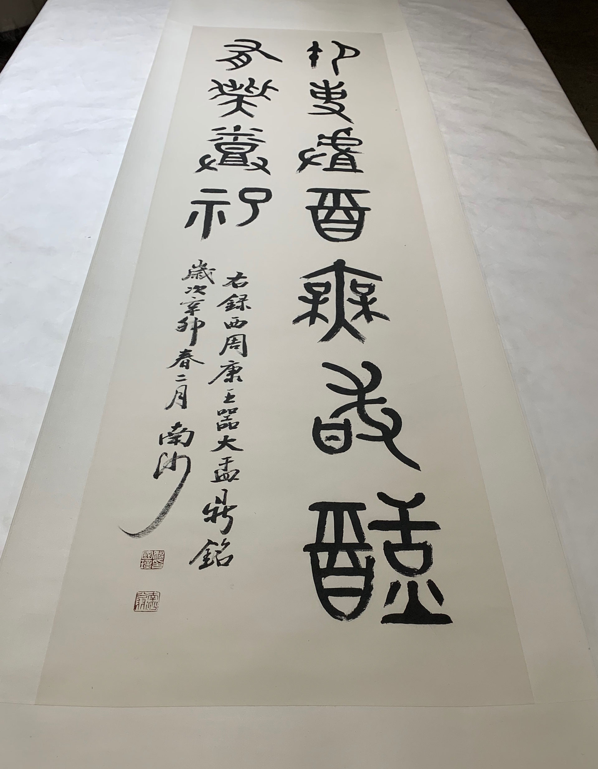 asian art museum Archives - Page 2 of 5 - SAMBlog