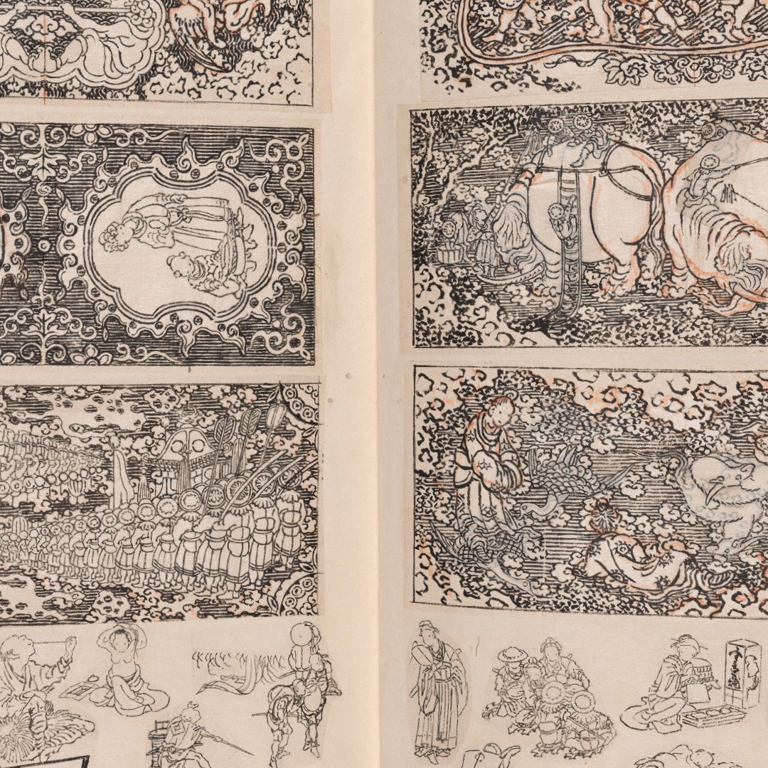 Hokusai Smartphone Tour: Album of Miscellaneous Sketches Including Designs for Artisans