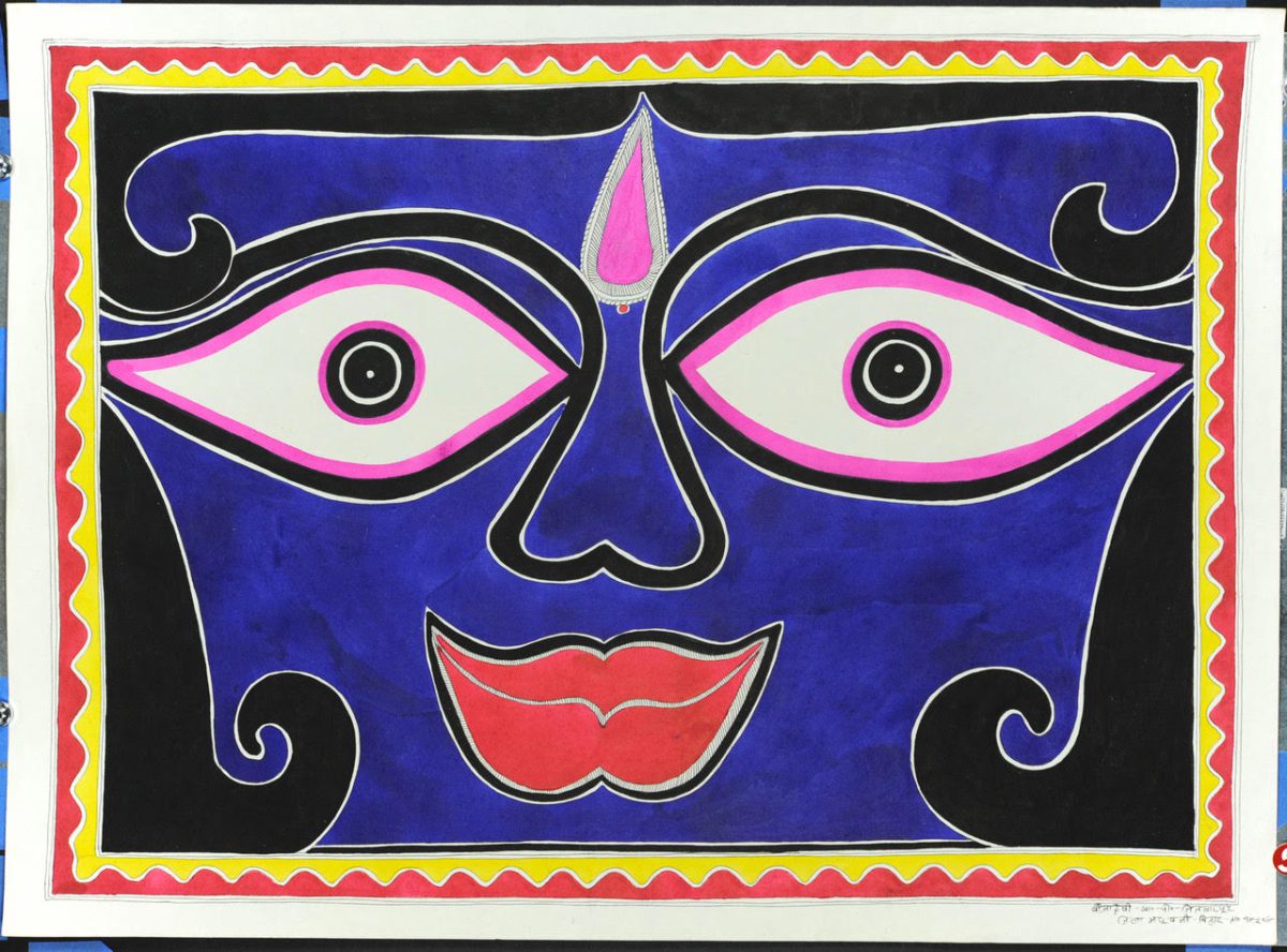 Object of the Week: Kali